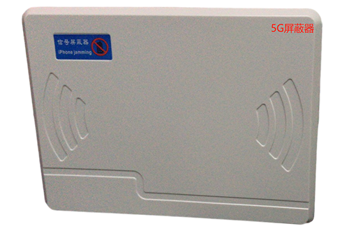 融安经济型移动通信干扰器7路