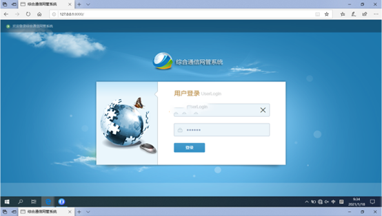  融安无线通信对讲调度网管系统
